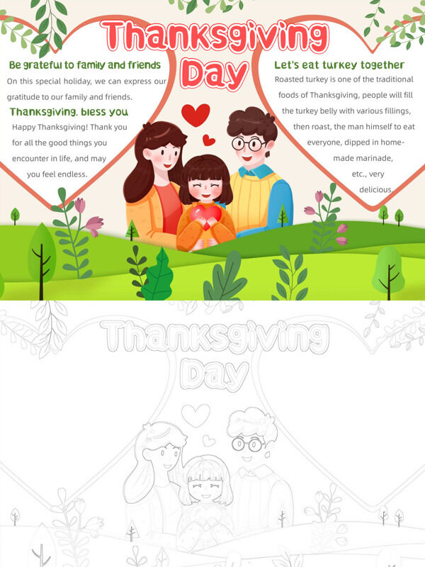 Thanksgiving Day感恩节习俗手抄报
