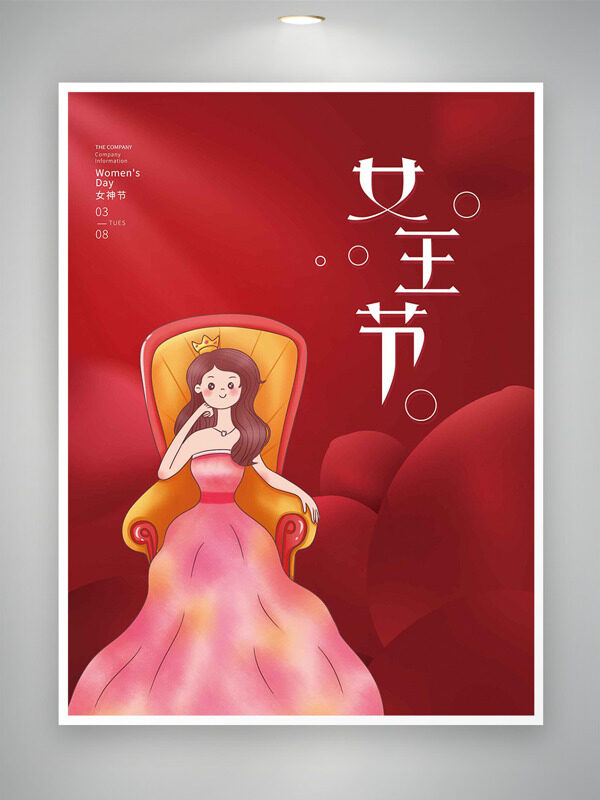 红色简约大气手绘女王插画妇女节海报