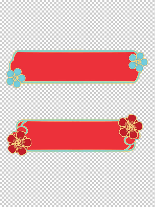 复古中国风文字框标题框简约设计