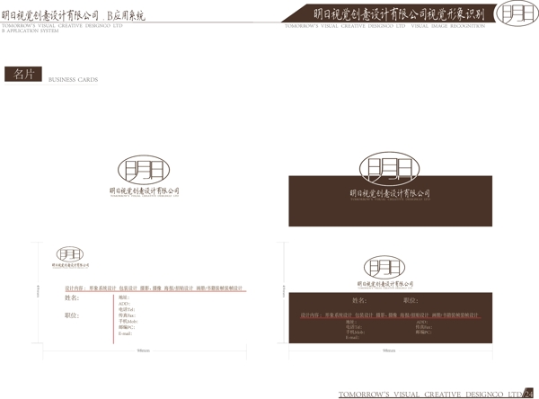 VI手册应用部分