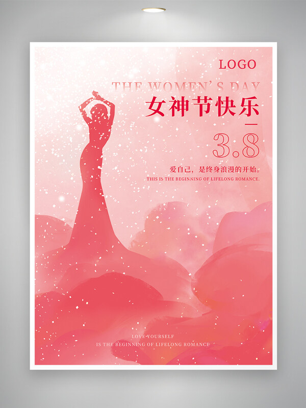 妇女节节日宣传手绘风创意海报