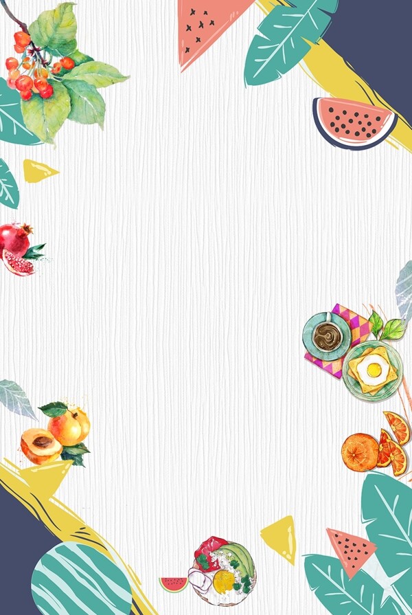 夏日小清新手绘水果美食广告背景