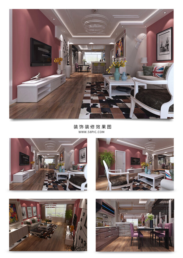 现代风简约温馨家装客厅设计效果图