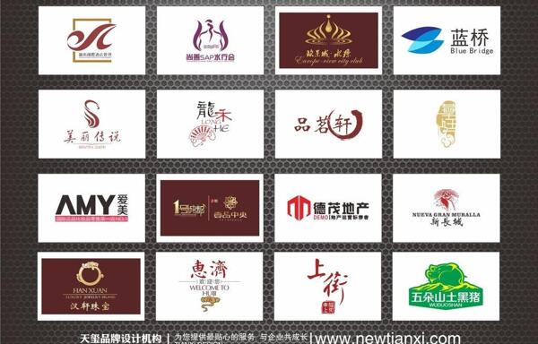 各行业标志logo图片