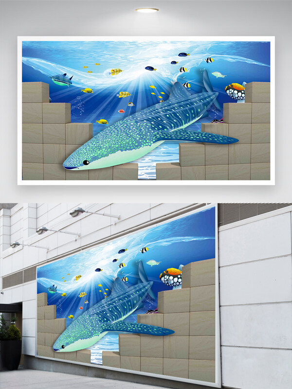 3D立体海底世界背景墙
