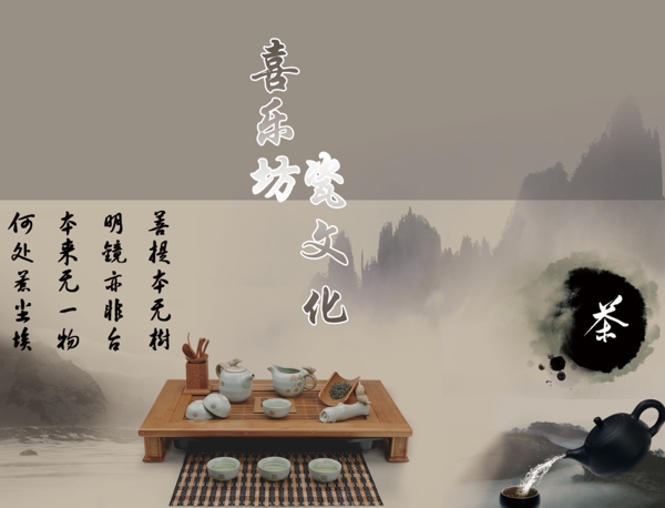 陶瓷文化茶器