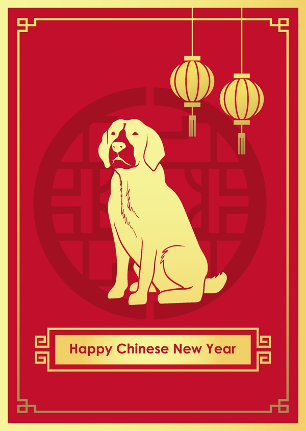 矢量中国红狗年新年海报