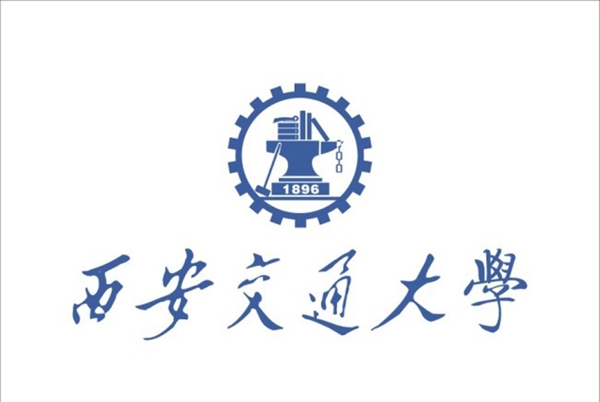西安交通大学logo