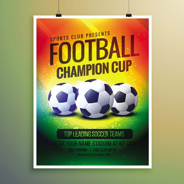 世界杯三个足球海报