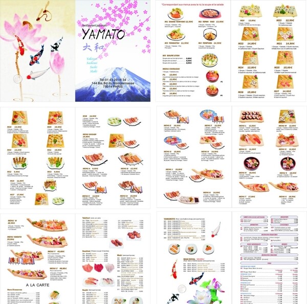 日本菜谱