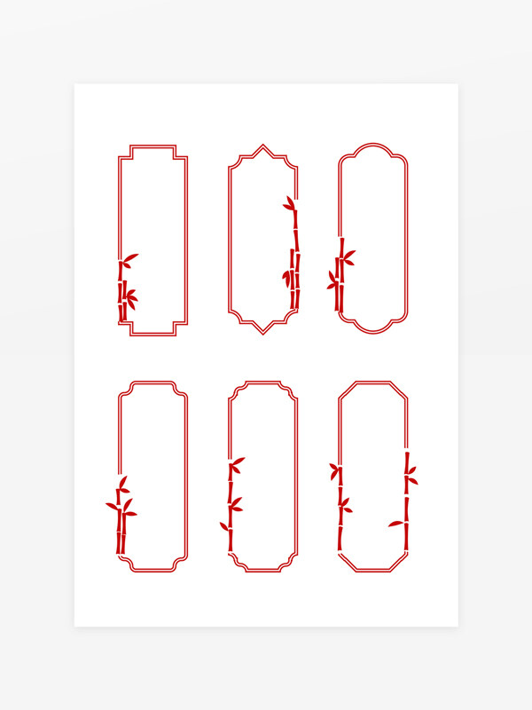 中国风边框竹子竹叶装饰标题框
