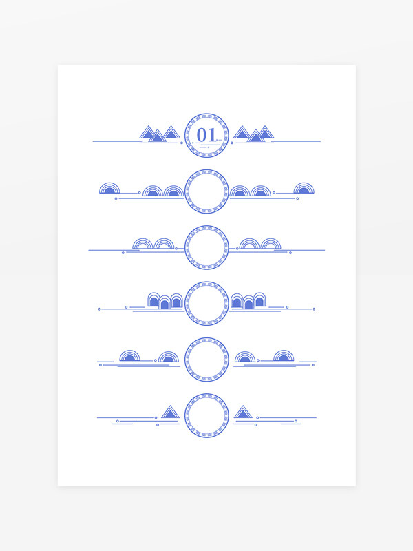 中式中国风山纹云纹数字标签分隔符