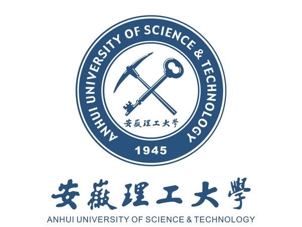 安徽理工大学logo