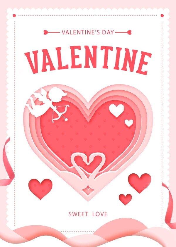 粉红色浪漫温暖的爱心情人节海报
